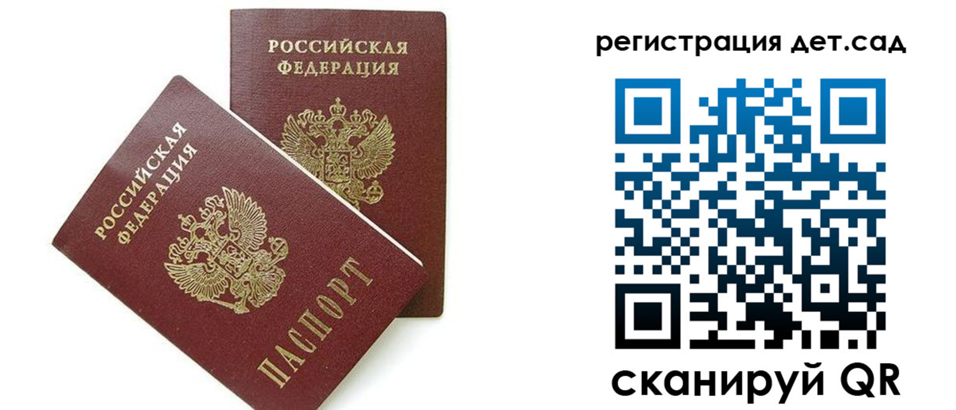 прописка поиск в Фрязино